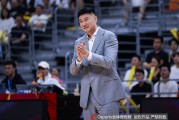 8868体育app下载-王仕鹏：永远不要低估一颗总冠军的心 杜锋一直顶着压力用张皓嘉